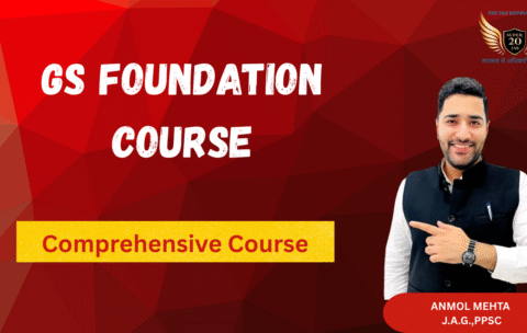 PUNJAB PCS PRELIMS 2025