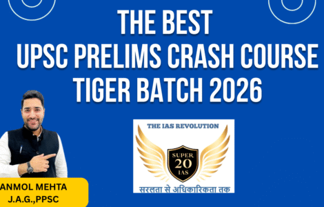 THE BEST UPSC PRELIMS CRASH COURSE TIGER Batch